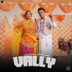 Vally - Balkar Ankhila Free Mp3 Song - Balkar Ankhila, Manjinder Gulshan MP3 Songs