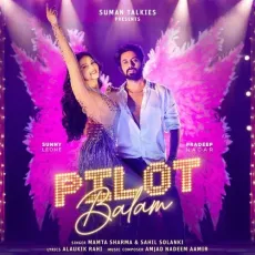 PILOT BALAM - Mamta Sharma - Mamta Sharma, Sahil Solanki MP3 Songs