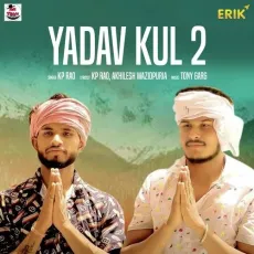 Yadav Kul 2 - KP Rao MP3 Songs