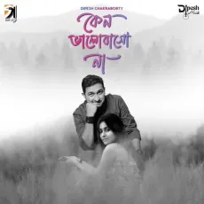 Keno Valobaso Na - Dipesh Chakraborty MP3 Songs