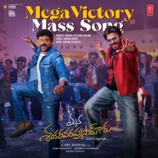 Mega Victory Mass Song Telugu - Bheems Ceciroleo, Nakash Aziz, Vishal Dadlani, Kasarla Shyam MP3 Songs