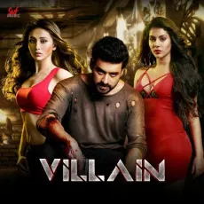 Shudhu Tui - Raj Barman MP3 Songs