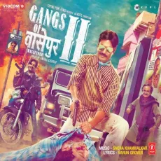Bahut Khoob 8 Bit - Gangs Of Wasseypur - 2 - Kids Of Musahar Village MP3 Songs