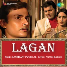 Yaad Ye Rakhna Bhool Na Jana - Lagan - Lata Mangeshkar, Mahendra Kapoor MP3 Songs