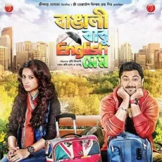 Ore Mon Udashi - Arijit Singh MP3 Songs