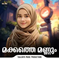 Makkathe Mannum - Mubashir Perinthattiri MP3 Songs