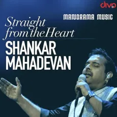 Pirannee - Shankar Mahadevan MP3 Songs