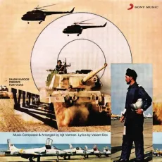 Man Base Mor Brindaban Ma - Vijeta - Ajit Varman, Manna Dey MP3 Songs