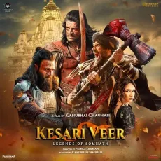 Kasumbi No Rang - Kesari Veer - Jhaverchand Meghani, Kirtidan Gadhvi, Monty Sharma MP3 Songs