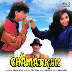 Yeh Hai Pyar Pyar - Chamatkar - Asha Bhosle, Kumar Sanu MP3 Songs