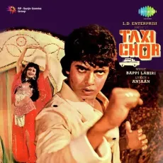 Na Hum Pagal Hain - Taxi Chor - Kishore Kumar, Shailender Singh, Bappi Lahiri MP3 Songs