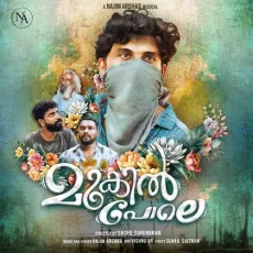 Mukil Pole - Najim Arshad MP3 Songs