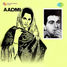 Aaj Purani Raahon Se - Aadmi - Mohammed Rafi MP3 Songs