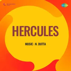 Dekh Dekh Chal Ek Ek Pal - Hercules - Asha Bhosle MP3 Songs