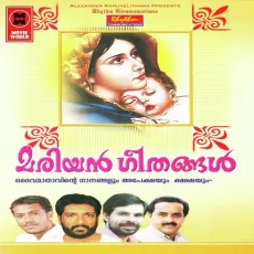 Varnnichidunnu - Rasheed MP3 Songs