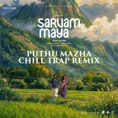 Puthu Mazha - Chill Trap Remix - Shakthisree Gopalan, Justin Prabhakaran, Manu Manjith MP3 Songs