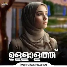 Ullalath - Shifin Roshan MP3 Songs