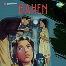 Aai Jawani Jiya Lehraye - Bahen MP3 Song - Nalini Jaywant, Sheikh Mukhtar, Anil Biswas MP3 Songs