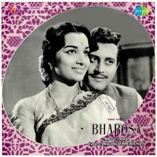 Dhadka O Dil Dhadka - Bharosa - Lata Mangeshkar, Asha Bhosle MP3 Songs