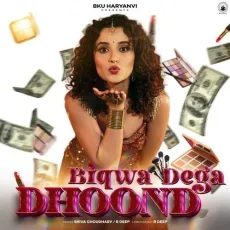 Biqwa Dega Dhoond - Shiva Choudhary - Shiva Choudhary, R Deep MP3 Songs