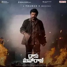 The Rage of Daaku - Thaman S, Nakash Aziz, Bharath Raj, Ritesh G Rao, K. Pranati MP3 Songs