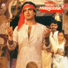 Chithi Aaye Gayee Babu - Mera Muqaddar - Alka Yagnik, Mohammed Aziz, Kavita Krishnamurthy MP3 Songs