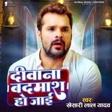 Deewana Badmash Ho Jai - Khesari Lal Yadav MP3 Songs