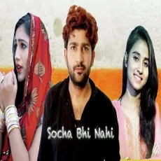Socha Bhi Nahi - Renuka Panwar MP3 Songs