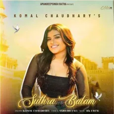 Suthra Balam - Komal Chaudhary Play And Download mp3 song - Komal Chaudhary MP3 Songs