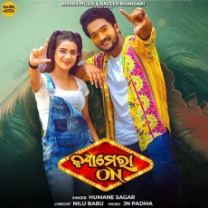 Camera On - Humane Sagar MP3 Songs
