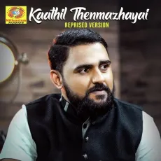 Kaathil Thenmazhayai (Reprised Version) - Mahesh Nair MP3 Songs