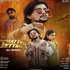 Chetting Setting (Dj Remix) (Feat. Dev Chouhan, Pooja Saxena) - Masoom Sharma, Swara Verma MP3 Songs