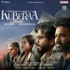 Trance of Kuberaa - Dhanush, Devi Sri Prasad, Hemachandra Vedala MP3 Songs