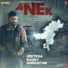 Voice Of Anek - Anek - Sunidhi Chauhan, Vivek Hariharan, Anurag Saikia MP3 Songs