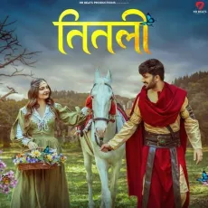 Titli - Aman Jaji, Vishvajeet Choudhary MP3 Songs