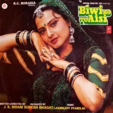 Main Hoon Paan Wali - Biwi Ho To Aisi - Alka Yagnik MP3 Songs