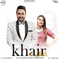 Khair Ki Jholi - Lakhwinder Wadali, Mannat Noor MP3 Songs