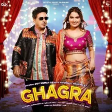 Ghagra


 - Dev Kumar Deva Listen Or Download - Dev Kumar Deva, Farmani Naaz MP3 Songs