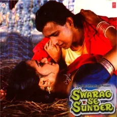 Pyar Karne Ka Mausam Aaya - Swarag Se Sunder - Kishore Kumar, Asha Bhosle MP3 Songs