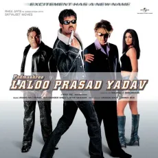Jadoo - Sukhwinder - Padmashree Laloo Prasad Yadav - Sukhwinder MP3 Songs