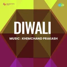 Kahe Panchhi Bawariya Rona Raag Sunaye - Diwali MP3 Song - Vasanti, Kantilal MP3 Songs