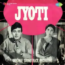 Sochke Yeh Gagan Jhoome - Jyoti - Lata Mangeshkar, Manna Dey MP3 Songs