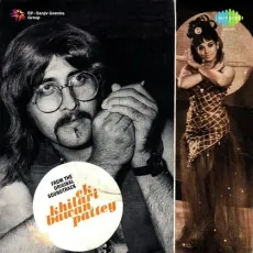 Lele Yeh Dil Ka Nagina - Ek Khiladi Bawan Pattey - Asha Bhosle MP3 Songs