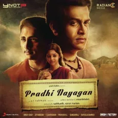 Mandi Kuthira - A.R. Rahman, Haricharan MP3 Songs