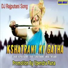 Main Kshtrani Rajputani - Dipika Thakur MP3 Songs
