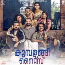 Cherathukal - Sushin Shyam, Anwar Ali, Sithara Krishnakumar MP3 Songs