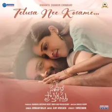 Telusa Nee Kosame... - Armaan Malik, Shree Mani, Ajay Arasada MP3 Songs