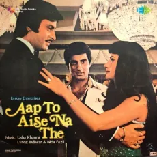 Tu Is Tarah Se - Hemlata - Aap To Aise Na The - Hemlata MP3 Songs