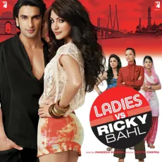 Fatal Attraction - Ladies Vs Ricky Bahl - Salim, Sulaiman MP3 Songs