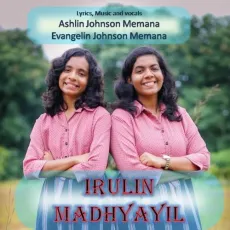 Irulin Madhyayil - Ashlin Johnson Memana, Evangelin Johnson Memana MP3 Songs
